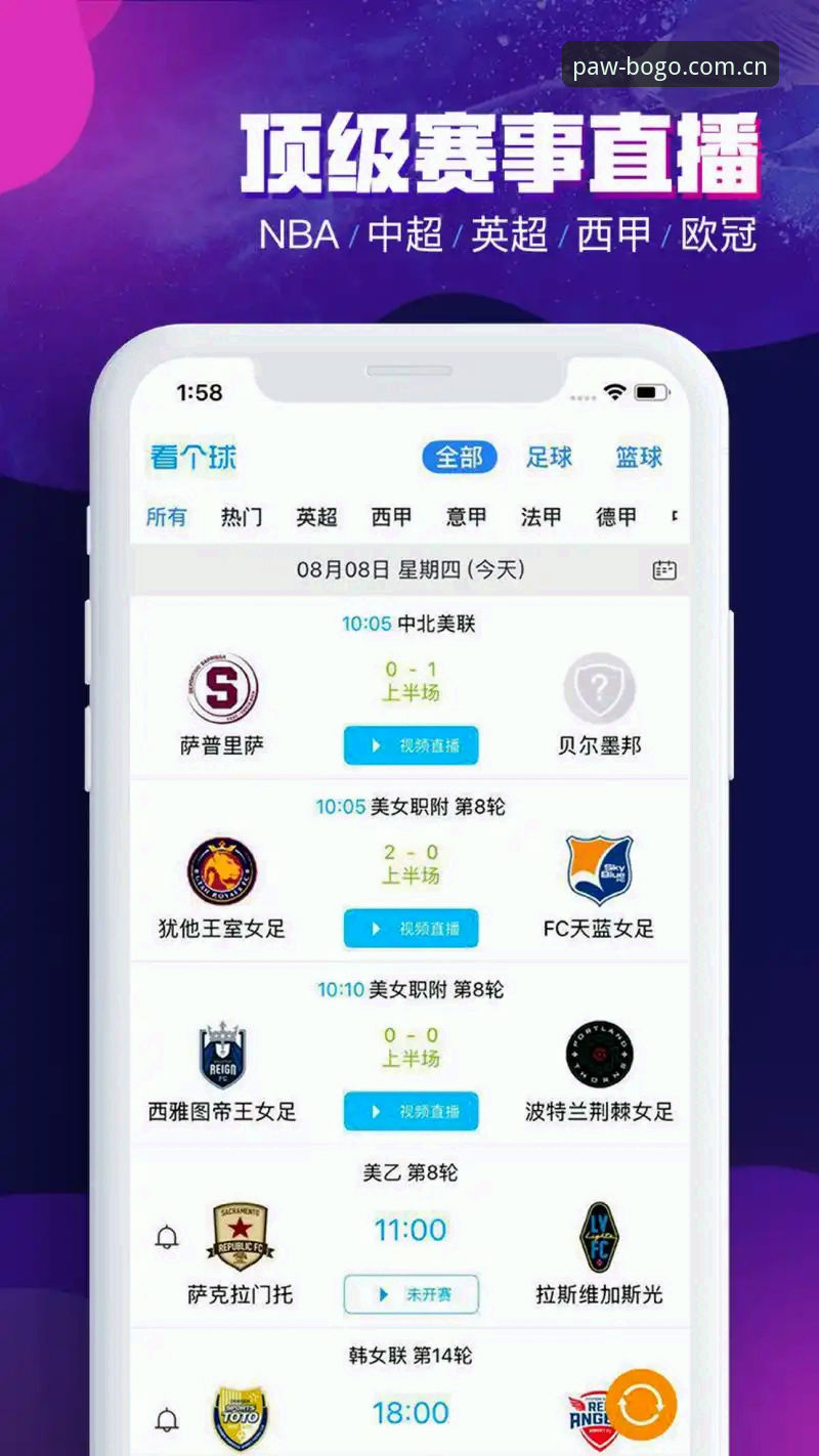 博狗体育平台技术评测：移动端赛事投注体验全面解析