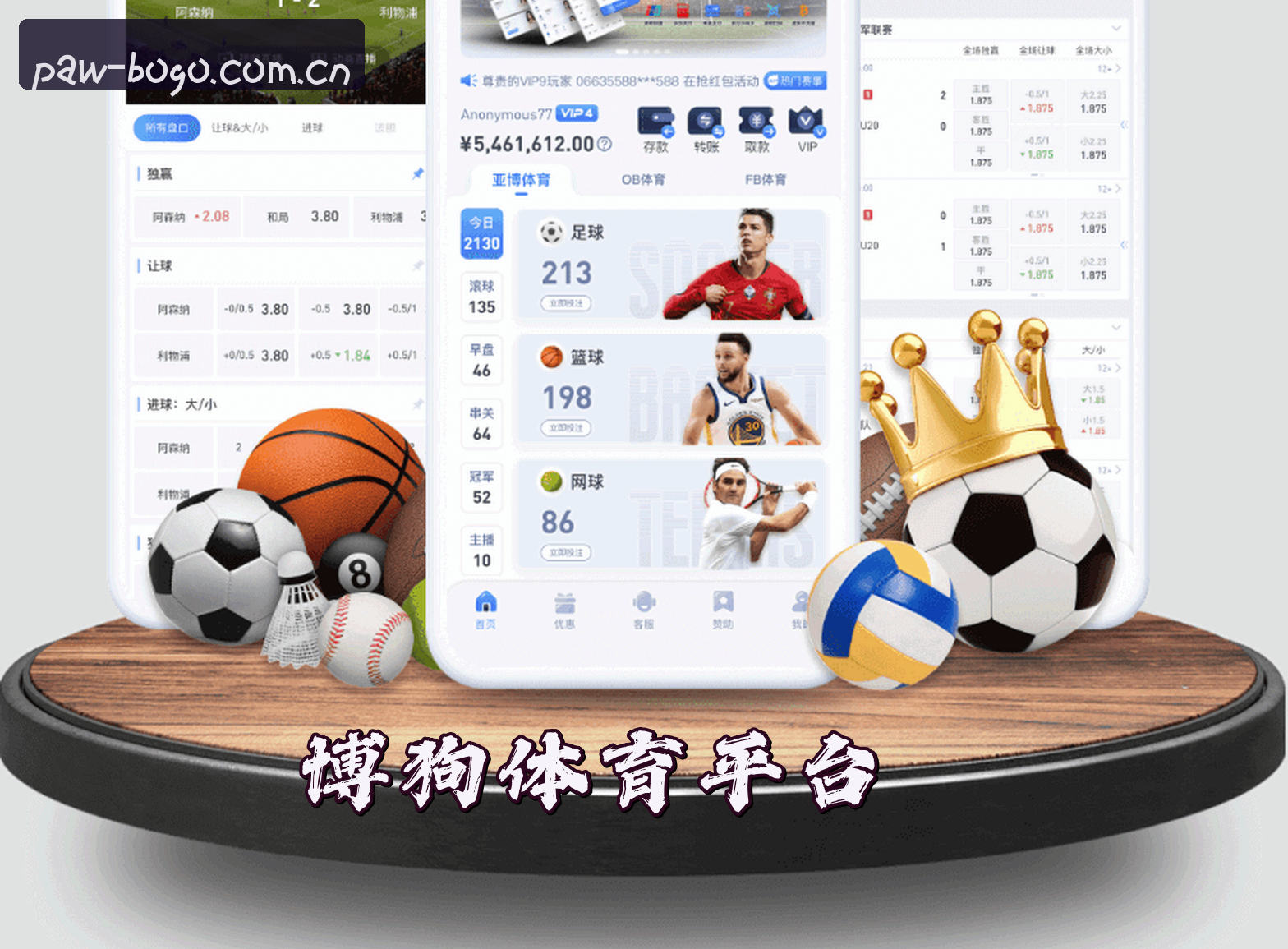 博狗官网 | 博狗APP下载 | BOGO移动端